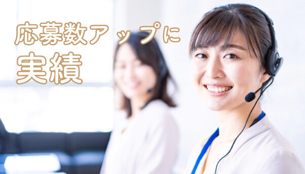オペレータースタッフ